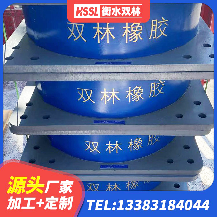 渝中区LNR800橡胶隔震支座源头工厂 渝中区建筑房子减震支座生产厂家 渝中区结构抗震支座生产厂家 渝中区建筑铅芯橡胶抗震支座商家厂家