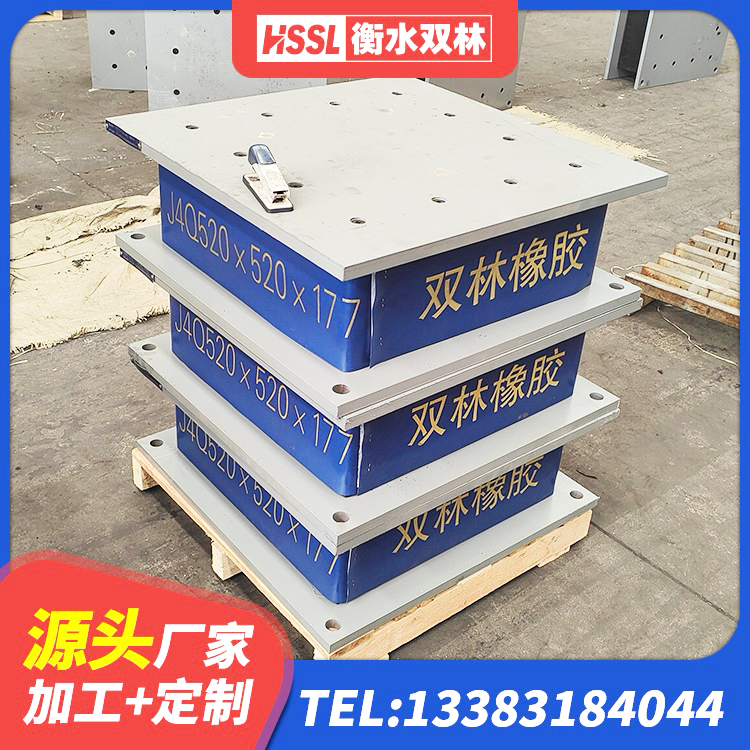 渝中区隔震建筑橡胶隔震支座厂家电话 渝中区LNR水平力分散型橡胶支座什么价格 渝中区建筑抗震支座LNR700 渝中区工程隔震支座源头工厂 - 第4张