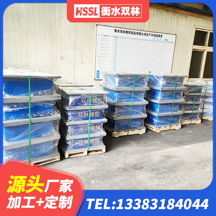 渝中区铅芯隔震支座厂家 渝中区高性能隔震橡胶支座 渝中区隔震层隔震支座源头工厂 渝中区#NAME?