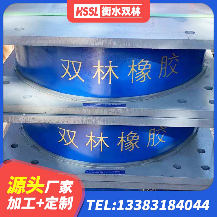渝中区隔震支座批发 渝中区HDR1000高阻尼橡胶支座生产厂家 渝中区HDR1200支座生产厂家 渝中区LRB橡胶隔震支座500