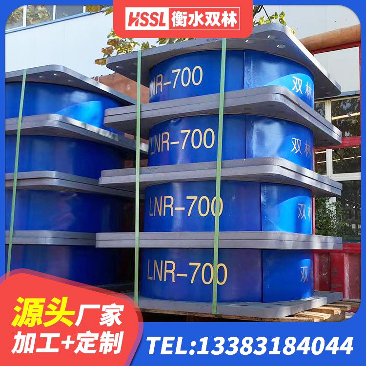 渝中区民用建筑隔震支座厂家 渝中区建筑抗拔减震支座生产厂家 渝中区LNR橡胶隔震支座700(II型) 渝中区建筑叠层隔震支座源头工厂 - 第6张