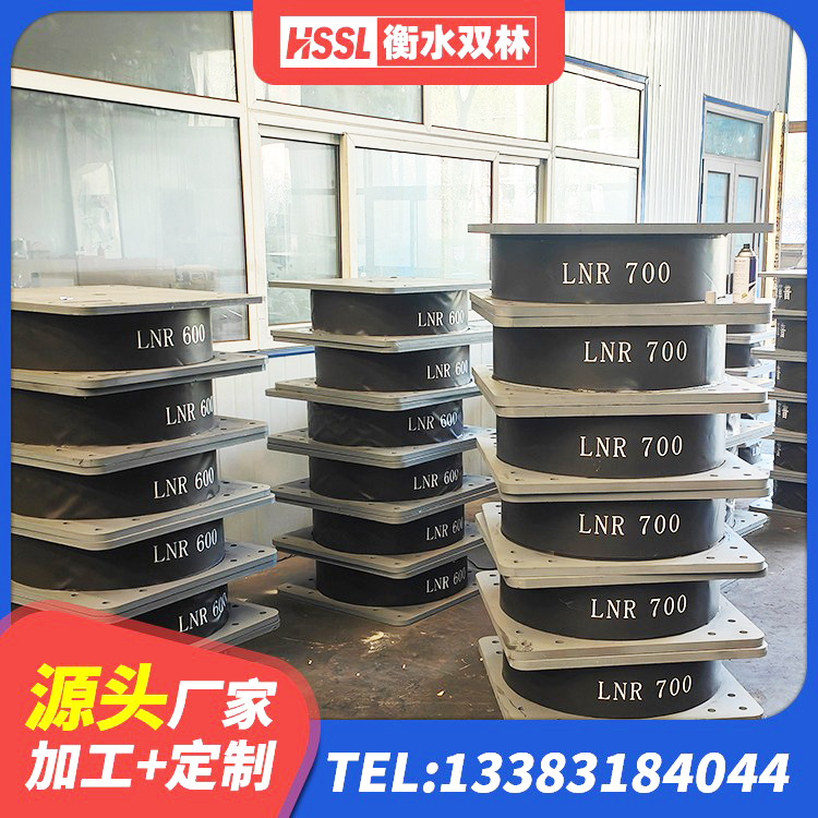 渝中区抗震橡胶隔震支座生产厂家 渝中区建筑水平力分散力型橡胶隔震支座LNR生产厂家 渝中区建筑隔震支座LRB700 渝中区LRB700橡胶隔震支座什么价格 - 第2张