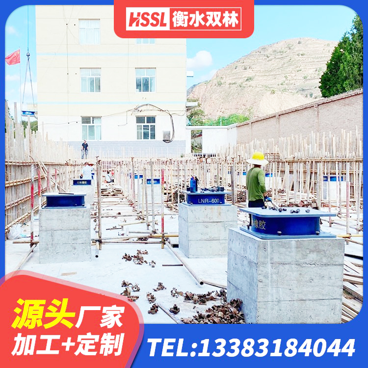 渝中区LNB橡胶隔震支座 渝中区HDR1300橡胶隔震支座 渝中区LNR1100天然橡胶隔震支座源头工厂 渝中区LNR300橡胶隔震支座什么价格 - 第5张