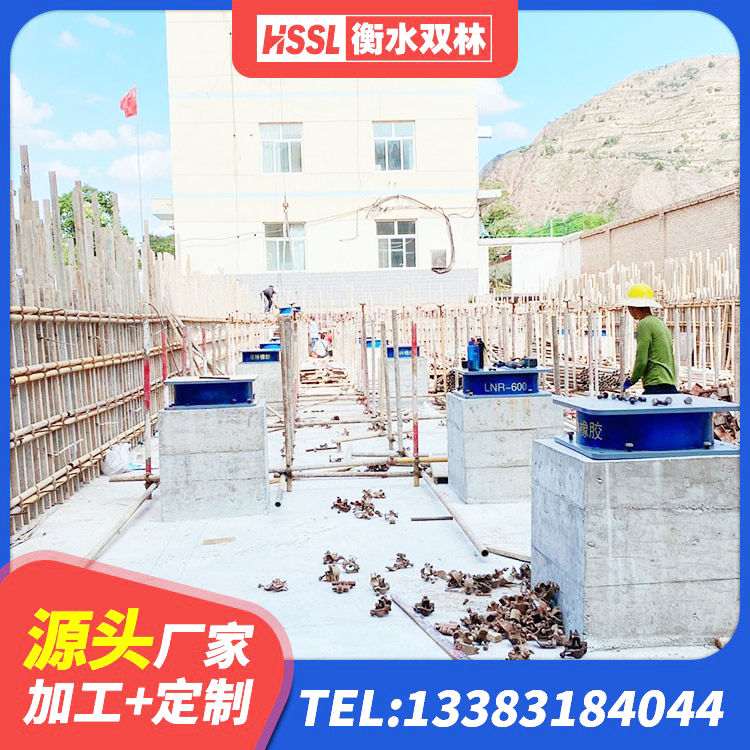 渝中区隔震支座批发 渝中区HDR1000高阻尼橡胶支座生产厂家 渝中区HDR1200支座生产厂家 渝中区LRB橡胶隔震支座500 - 第8张