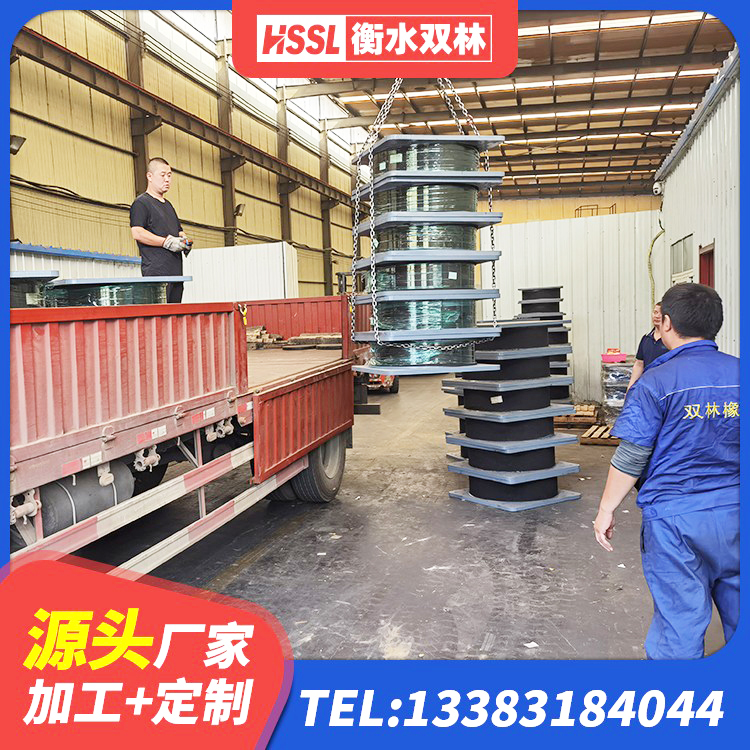 渝中区隔震支座批发 渝中区HDR1000高阻尼橡胶支座生产厂家 渝中区HDR1200支座生产厂家 渝中区LRB橡胶隔震支座500 - 第4张
