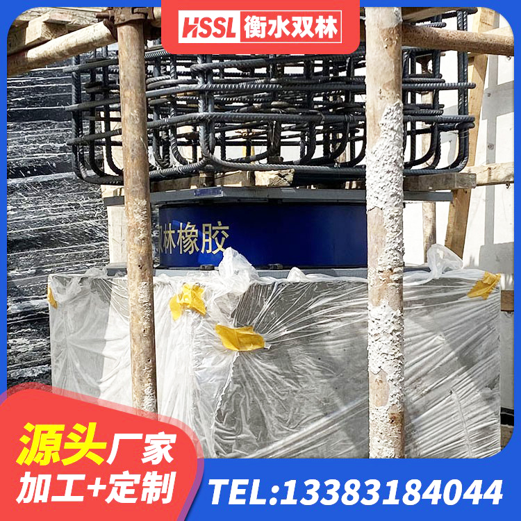 渝中区铅芯隔震支座厂家 渝中区高性能隔震橡胶支座 渝中区隔震层隔震支座源头工厂 渝中区#NAME? - 第5张
