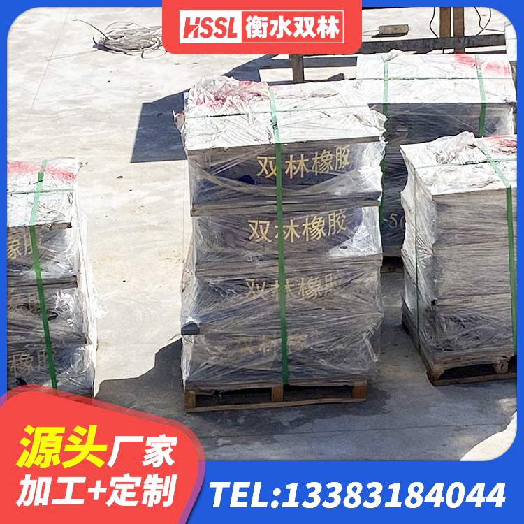 渝中区隔震支座LNRD420源头工厂 渝中区LNR1300橡胶支座 渝中区工程隔震支座厂家 渝中区高阻尼橡胶隔震支座HDR600厂家