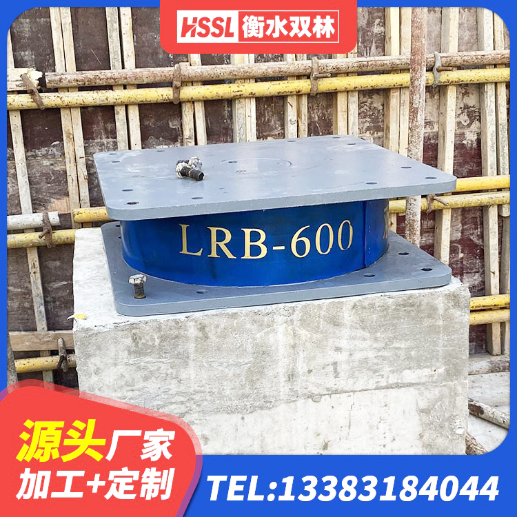渝中区LRB900铅芯橡胶隔震支座多少钱 渝中区LNR500橡胶隔震支座 渝中区HDR橡胶隔震支座厂家 渝中区减隔震支座生产生产厂家 - 第4张