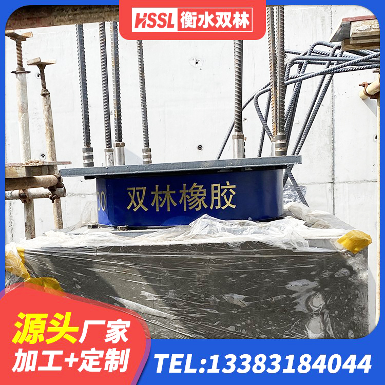 渝中区建筑减震橡胶支座什么价格 渝中区LNR隔震支座600厂家 渝中区HDR900高阻尼隔震支座什么价格 渝中区受力的隔震支座源头工厂 - 第9张
