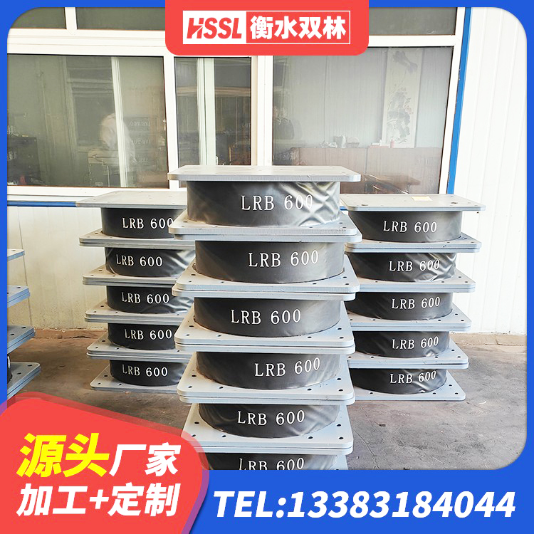 渝中区隔震支座批发 渝中区HDR1000高阻尼橡胶支座生产厂家 渝中区HDR1200支座生产厂家 渝中区LRB橡胶隔震支座500 - 第2张