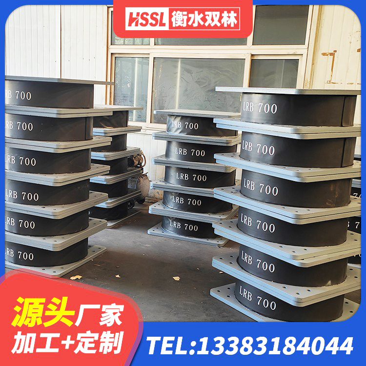 渝中区LRB900铅芯橡胶隔震支座多少钱 渝中区LNR500橡胶隔震支座 渝中区HDR橡胶隔震支座厂家 渝中区减隔震支座生产生产厂家 - 第3张