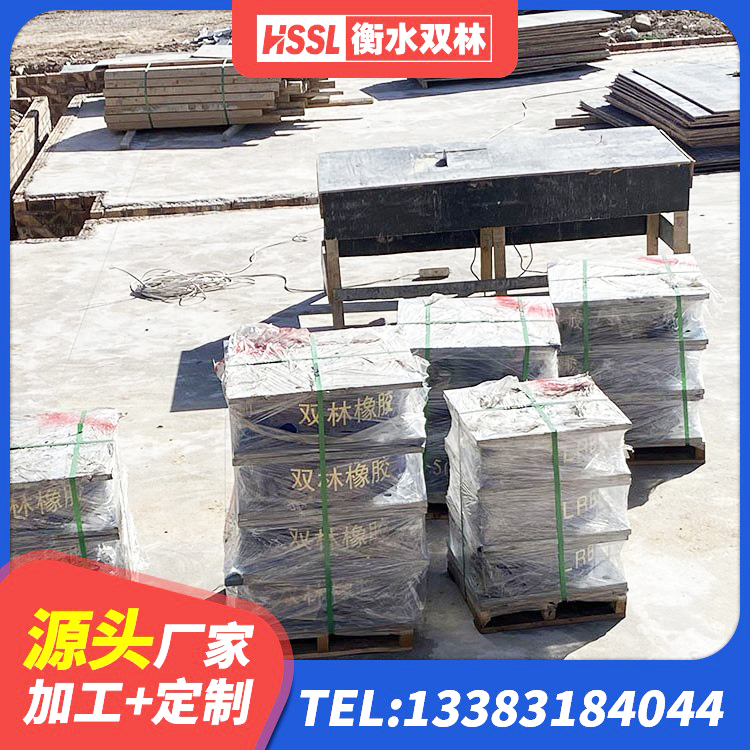 渝中区LRB900铅芯橡胶隔震支座多少钱 渝中区LNR500橡胶隔震支座 渝中区HDR橡胶隔震支座厂家 渝中区减隔震支座生产生产厂家