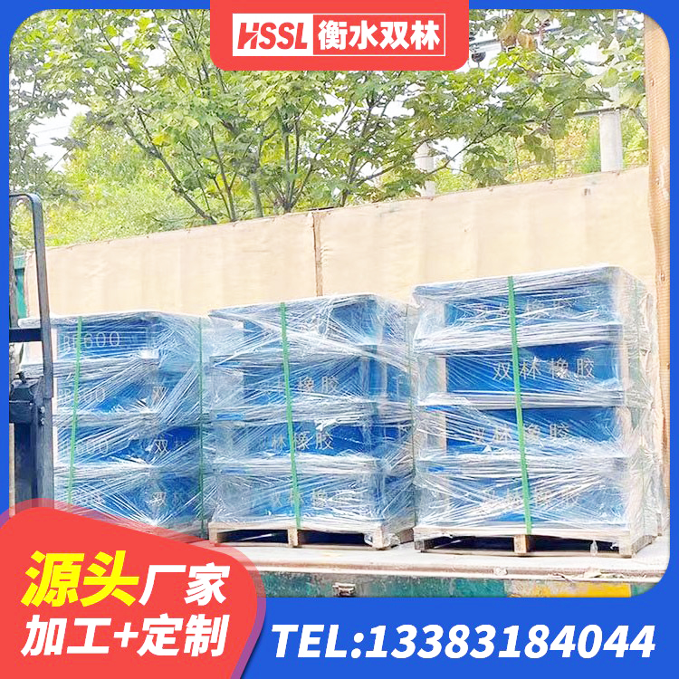 渝中区LNB橡胶隔震支座 渝中区HDR1300橡胶隔震支座 渝中区LNR1100天然橡胶隔震支座源头工厂 渝中区LNR300橡胶隔震支座什么价格 - 第4张