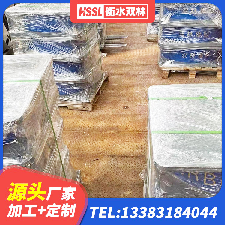 渝中区HDR900高阻尼橡胶隔震支座什么价格 渝中区LNR(H)D370*127橡胶隔震支座厂家 渝中区抗震铅芯支座厂家 渝中区建筑隔震支座加工厂家 - 第3张
