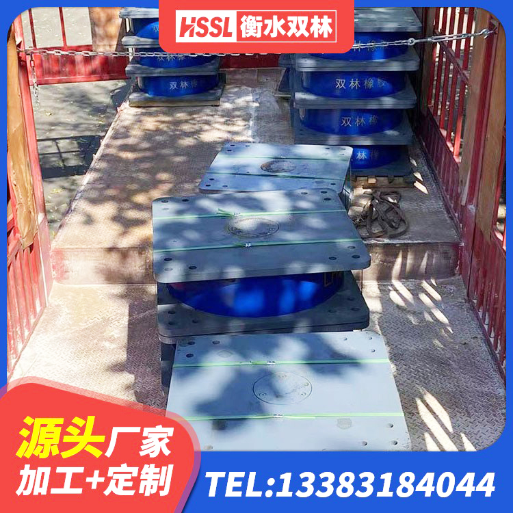 渝中区较高阻尼隔震橡胶支座生产厂家 渝中区钢结构建筑厂房抗震支座厂家 渝中区隔震阻尼橡胶支座什么价格 渝中区橡胶抗震支座定制生产厂家