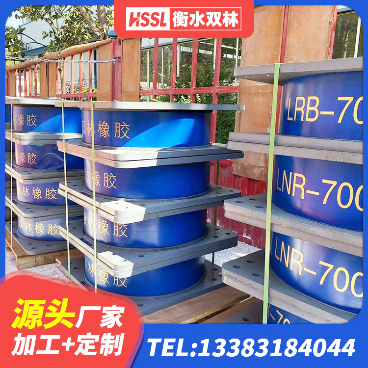 渝中区建筑减震橡胶支座什么价格 渝中区LNR隔震支座600厂家 渝中区HDR900高阻尼隔震支座什么价格 渝中区受力的隔震支座源头工厂 - 第8张