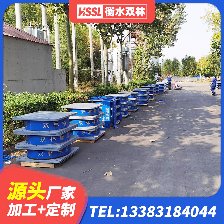 渝中区水平力分散隔震支座厂家 渝中区阻尼隔震支座生产厂家 渝中区LNR700支座厂家电话 渝中区建筑铅芯橡胶隔震支座