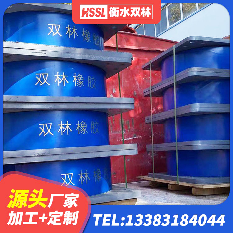渝中区LNB橡胶隔震支座 渝中区HDR1300橡胶隔震支座 渝中区LNR1100天然橡胶隔震支座源头工厂 渝中区LNR300橡胶隔震支座什么价格