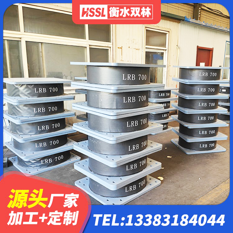 渝中区LRB减橡胶隔震支座源头工厂 渝中区LRB400成品铅芯隔震支座源头工厂 渝中区建筑天然隔震支座生产厂家 渝中区钢结构建筑支座生产厂家