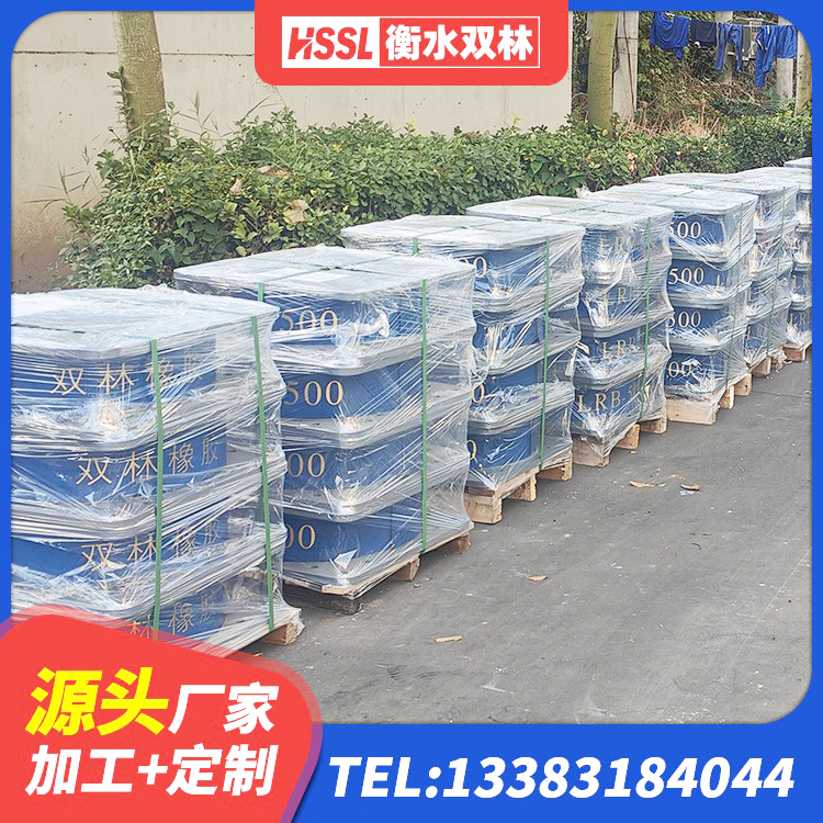 渝中区LNB橡胶隔震支座 渝中区HDR1300橡胶隔震支座 渝中区LNR1100天然橡胶隔震支座源头工厂 渝中区LNR300橡胶隔震支座什么价格 - 第7张