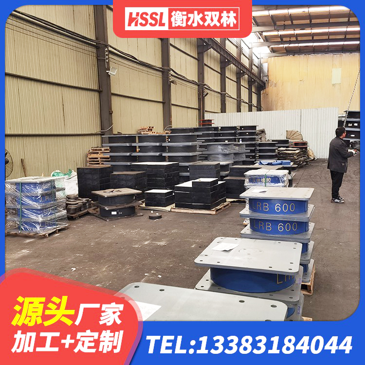 渝中区建筑橡胶隔震支座厂商 渝中区隔震支座LRB650-Ⅱ多少钱-个 渝中区防震橡胶支座什么价格 渝中区隔震建筑橡胶支座厂家 - 第2张