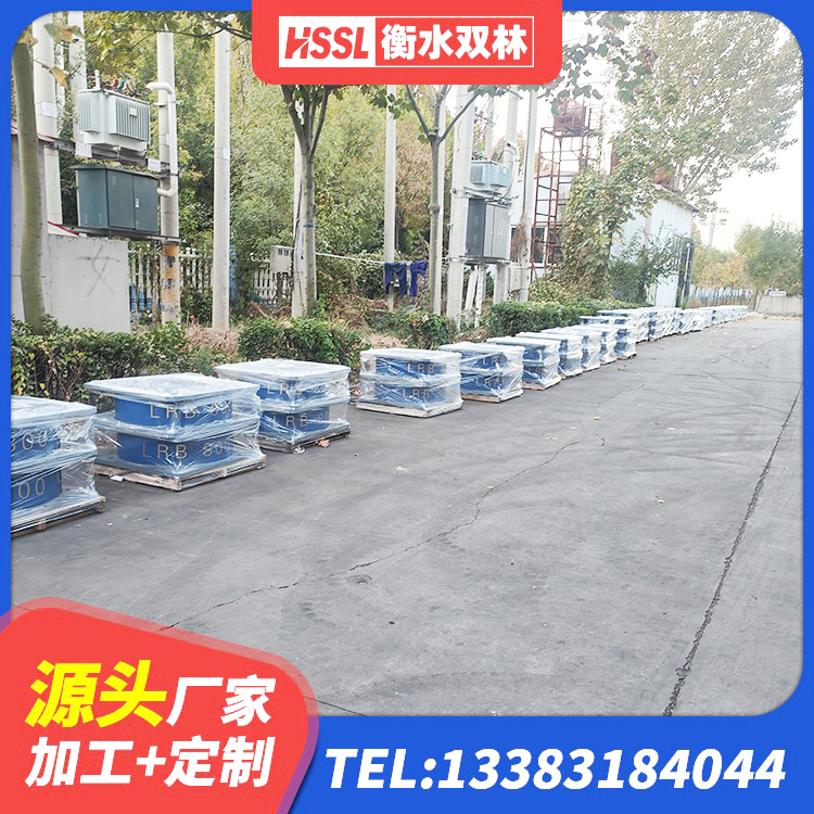 渝中区LNR800橡胶隔震支座源头工厂 渝中区建筑房子减震支座生产厂家 渝中区结构抗震支座生产厂家 渝中区建筑铅芯橡胶抗震支座商家厂家 - 第5张