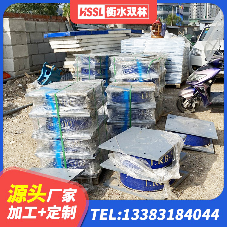 渝中区LNR隔震支座1000(II型)厂家 渝中区高阻尼橡胶隔震支座(HDR)生产厂家 渝中区建筑钢连廊抗震支座生产厂家 渝中区LRB橡胶隔震支座900厂家 - 第6张
